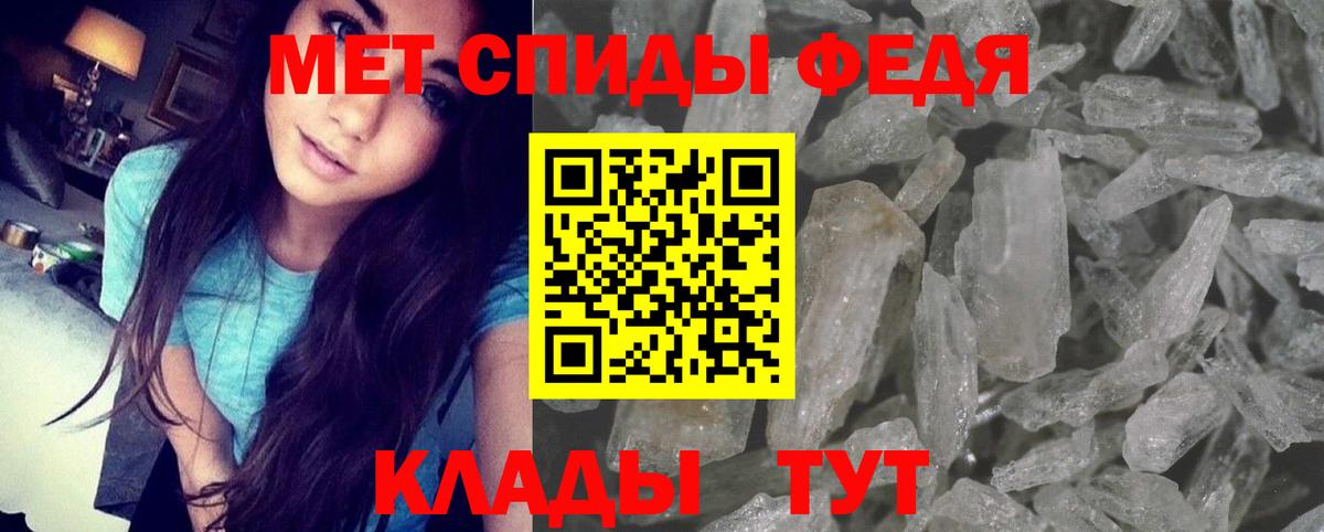 Amphetamine Розовый Губкин