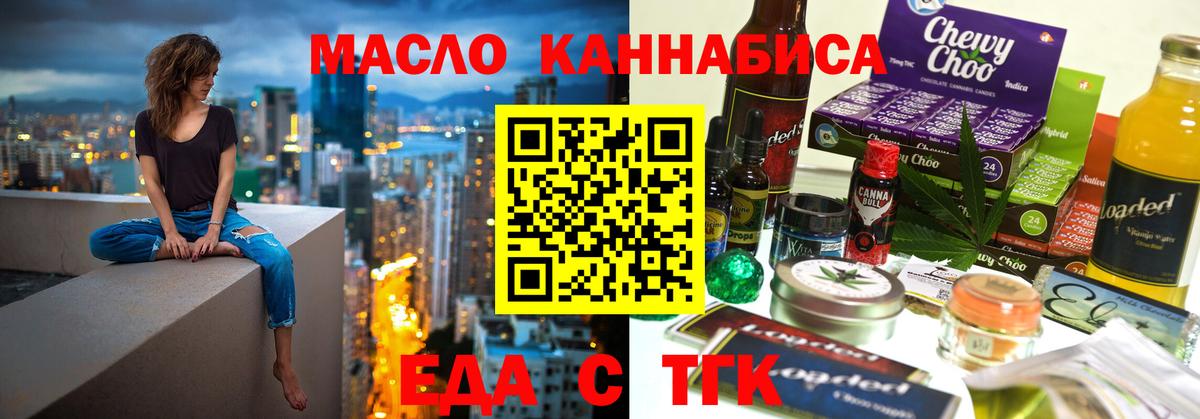 Canna-Cookies конопля Губкин