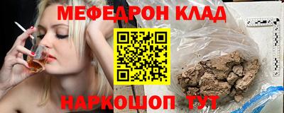 скорость Беслан