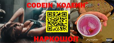 сатива Берёзовский