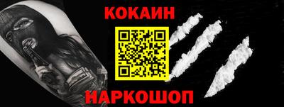 метадон Бийск