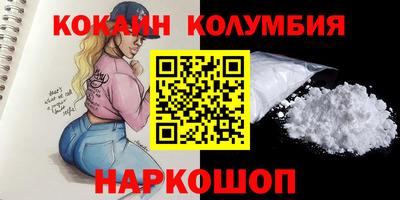 скорость Беслан