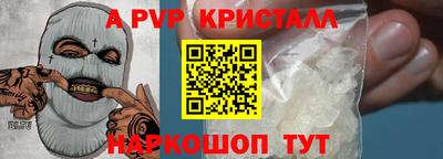 сатива Берёзовский