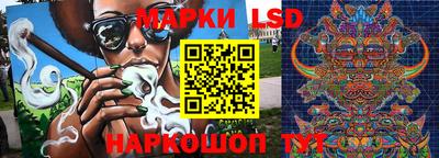 скорость Беслан