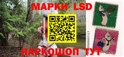 скорость Беслан