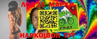 сатива Берёзовский