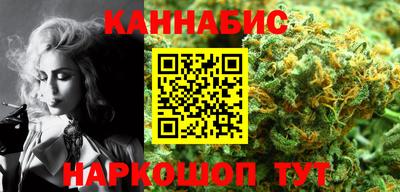 метадон Бийск