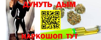 скорость Беслан