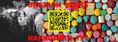 скорость Беслан