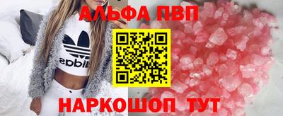 скорость Беслан