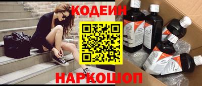 сатива Берёзовский