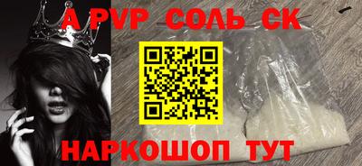 скорость Беслан