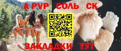 метадон Бийск