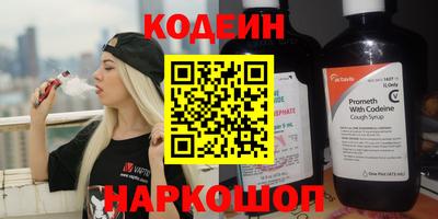 метадон Бийск