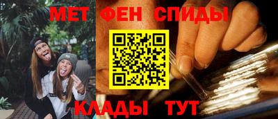 метадон Бийск