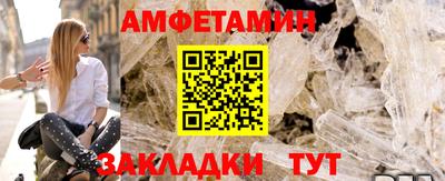 метадон Бийск