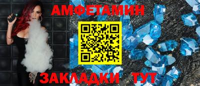 скорость Беслан
