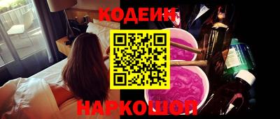 скорость Беслан
