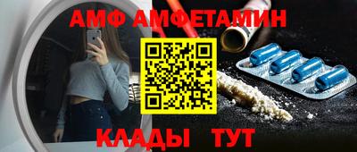 скорость Беслан