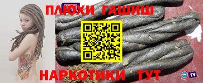 скорость Беслан