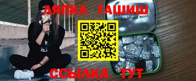 скорость Беслан