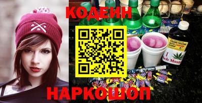 скорость Беслан