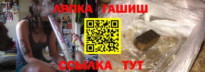 сатива Берёзовский