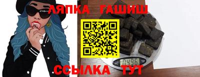 сатива Берёзовский