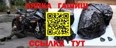 сатива Берёзовский