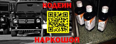сатива Берёзовский