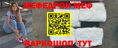 метадон Бийск