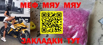 метадон Бийск