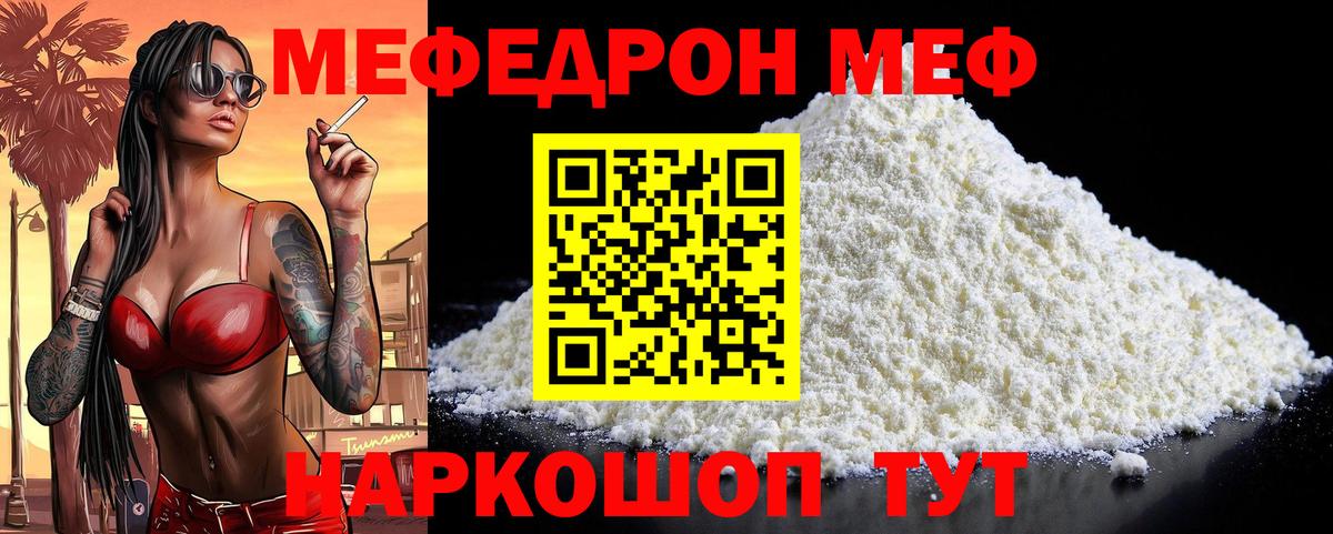 Codein Губкин