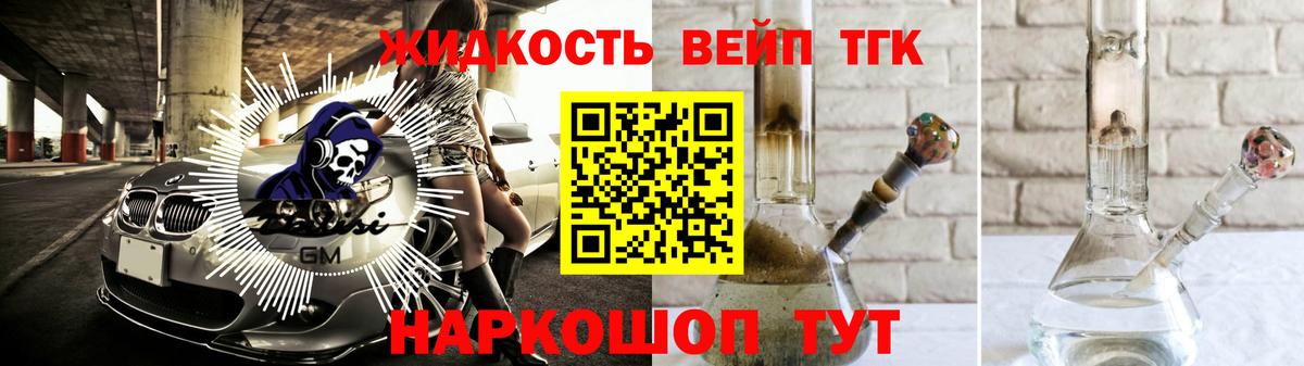 Дистиллят ТГК концентрат Губкин